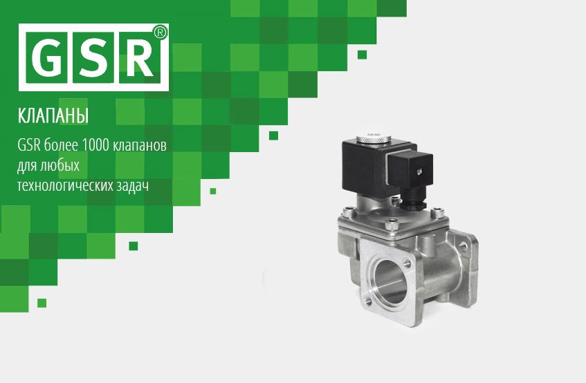 Купить насосное оборудование Tecnicapompe в Минске - Дипвест