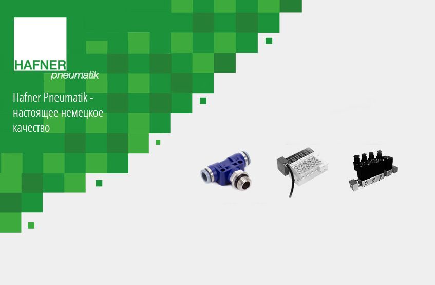 Купить насосное оборудование Tecnicapompe в Минске - Дипвест