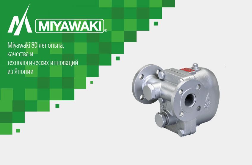 Купить насосное оборудование Tecnicapompe в Минске - Дипвест